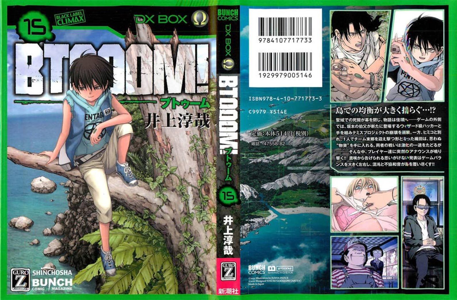 Btooom! Bab 74 halaman 96