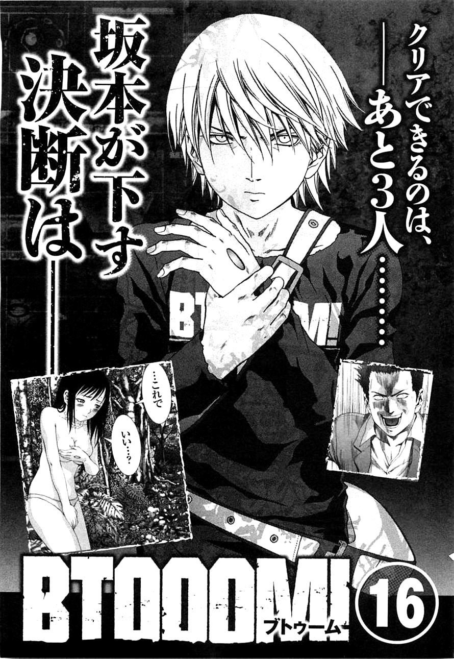 Btooom! Bab 77 halaman 50