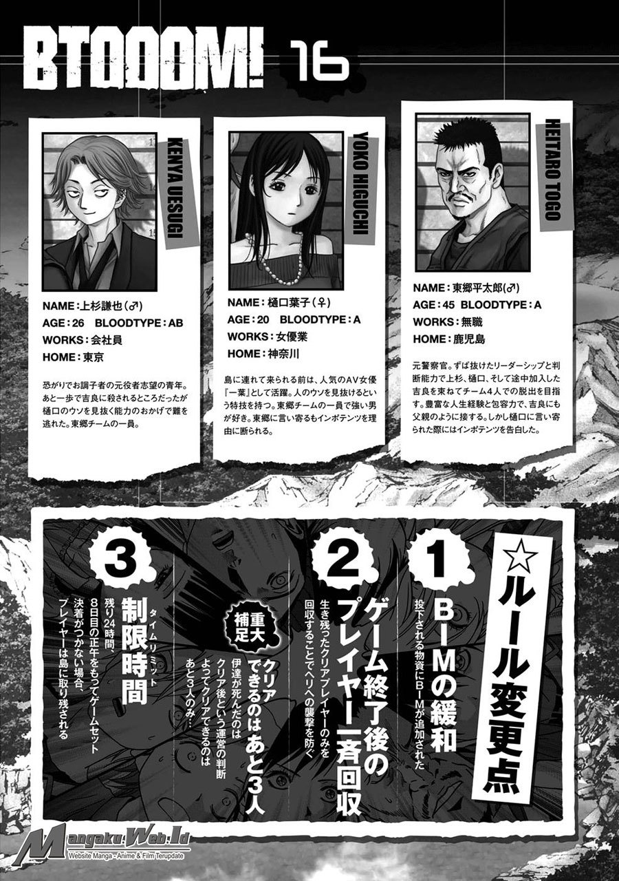 Btooom! Bab 78 halaman 15