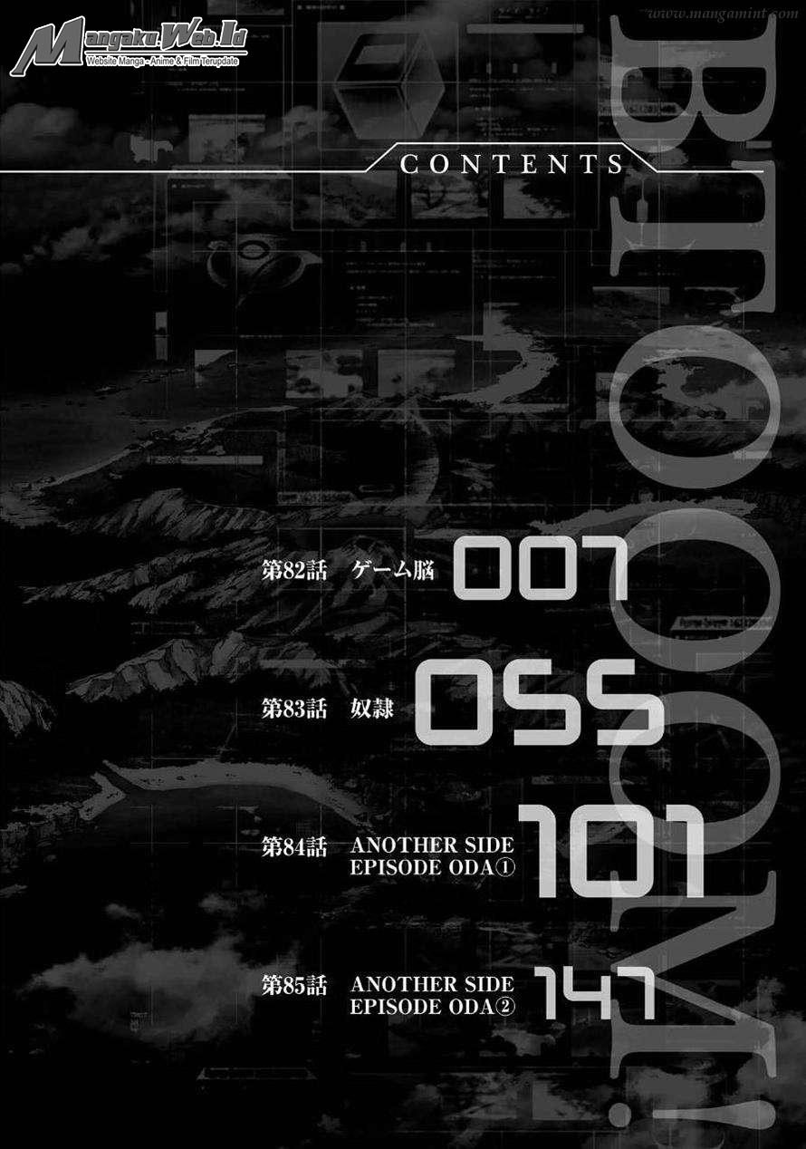 Btooom! Bab 82 halaman 7