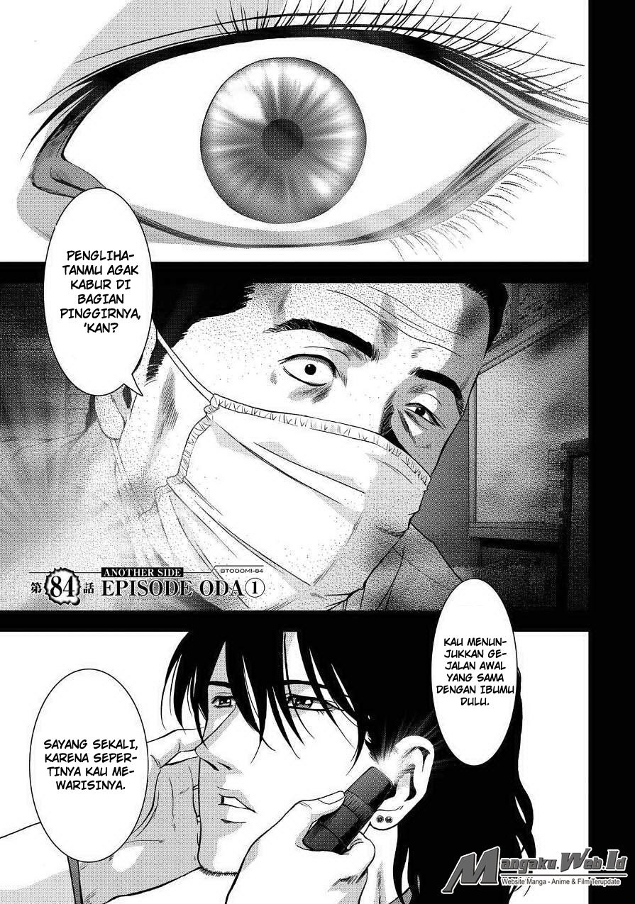 Btooom! Bab 84 halaman 2