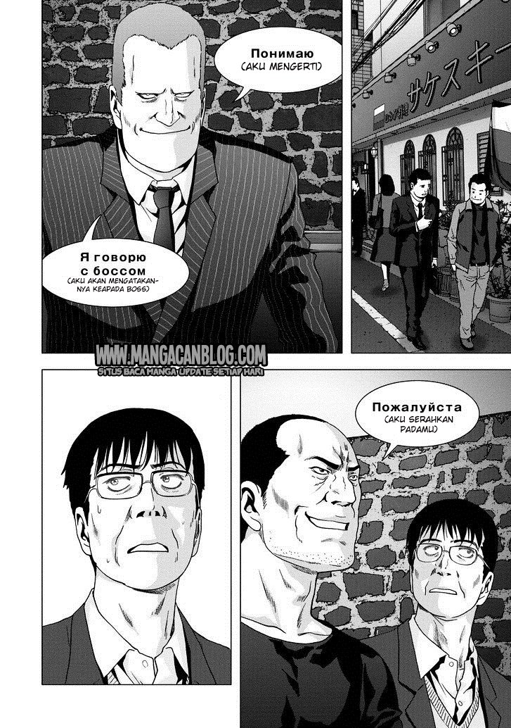 Btooom! Bab 87 halaman 40