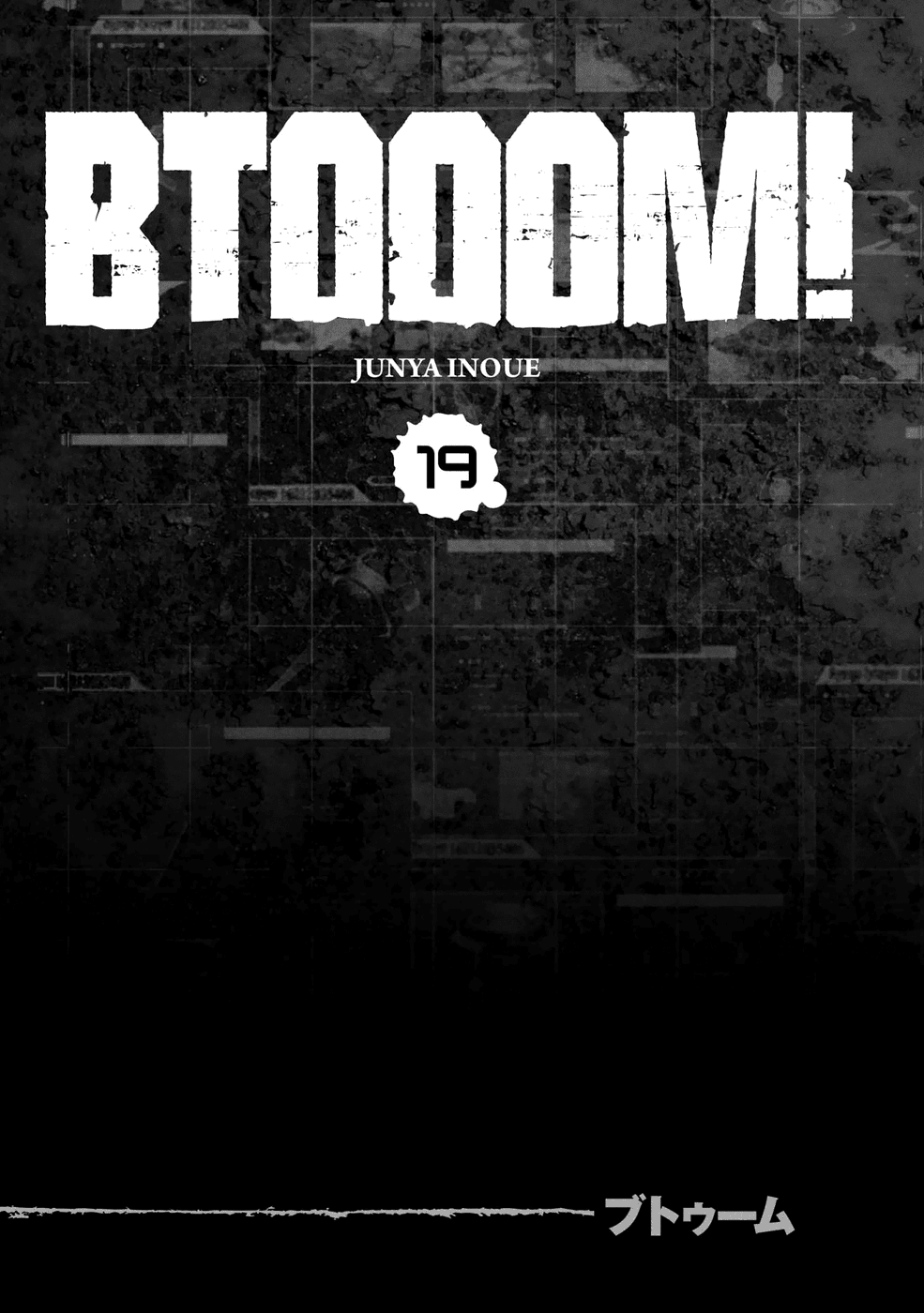 Btooom! Bab 90 halaman 5
