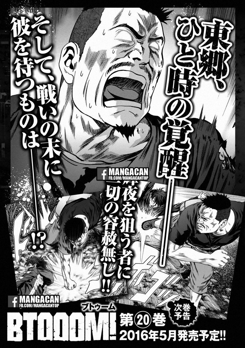 Btooom! Bab 93 halaman 47