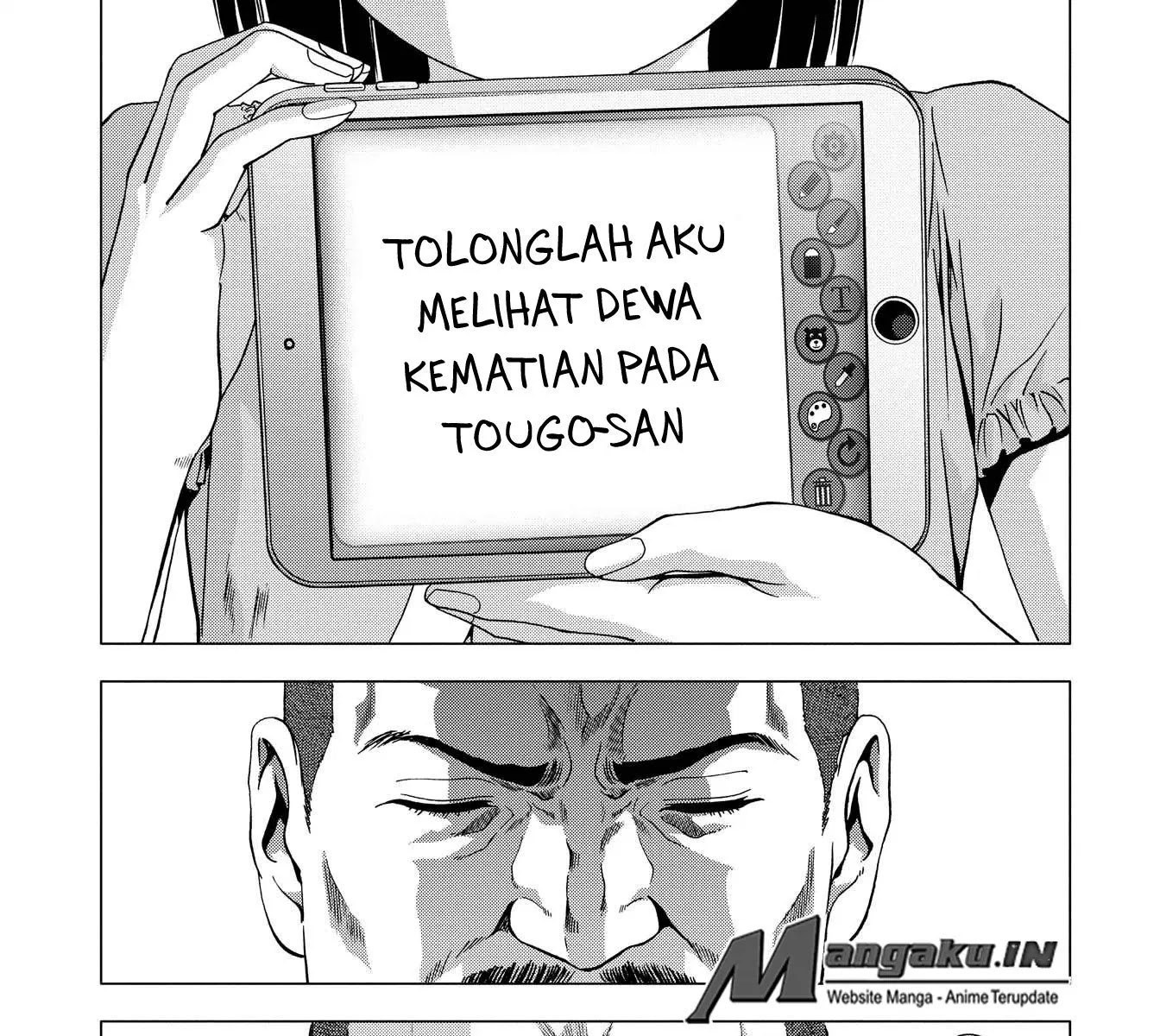 Btooom! Bab 94 halaman 47
