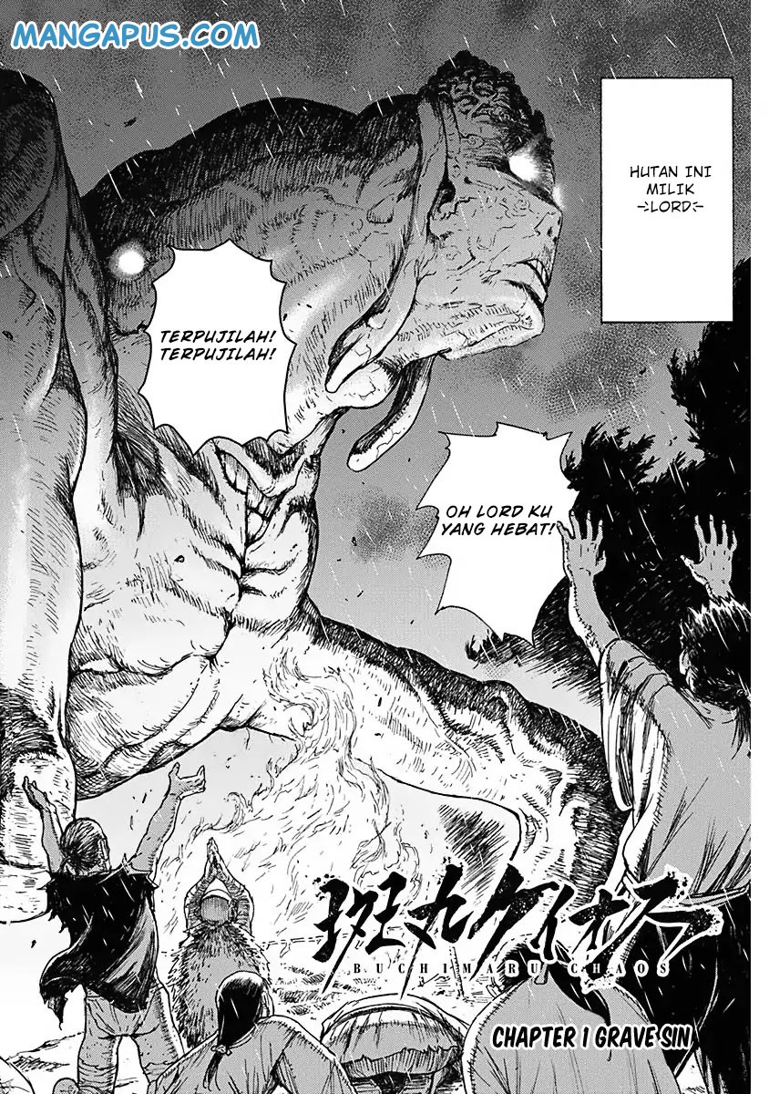 Buchimaru Chaos Bab 1 halaman 5
