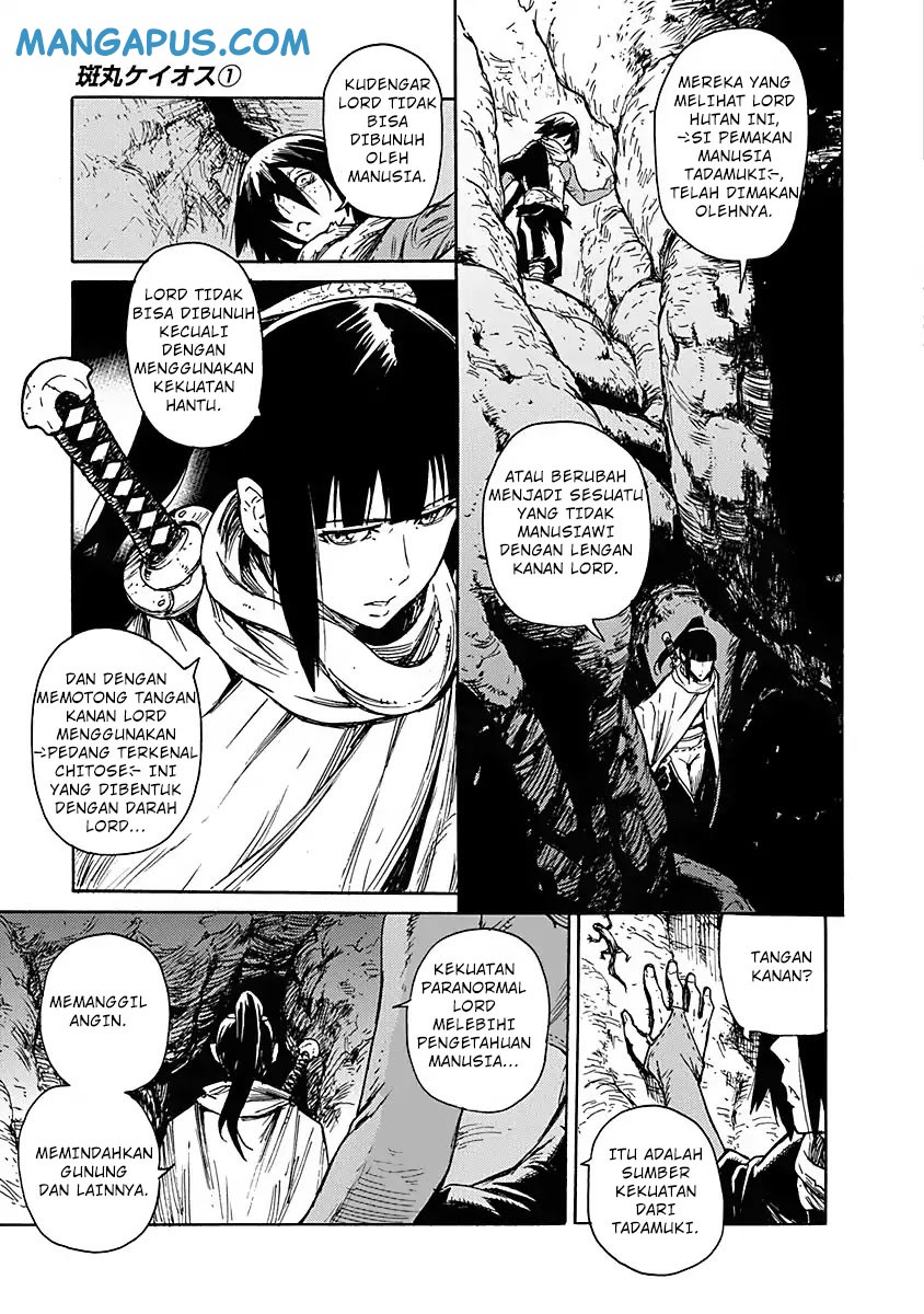 Buchimaru Chaos Bab 1 halaman 21