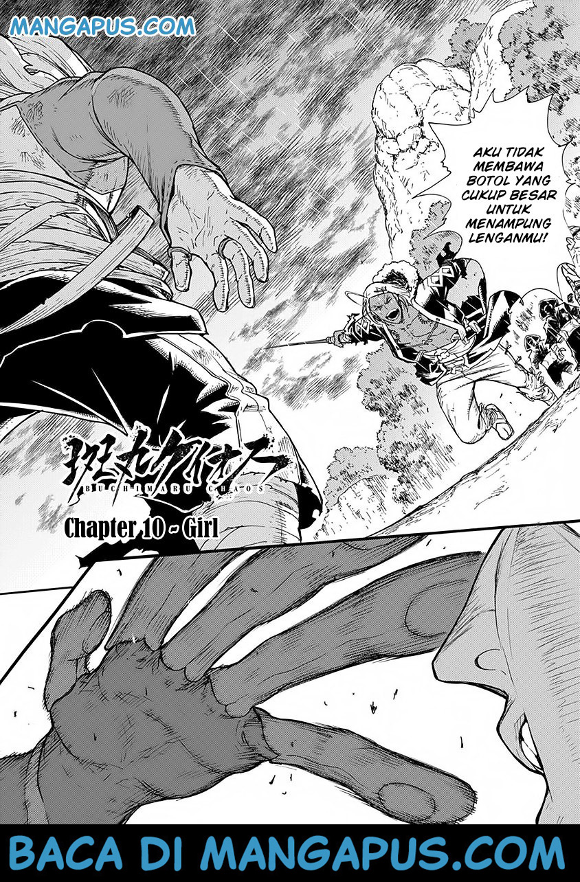 Buchimaru Chaos chapter 10 halaman 2