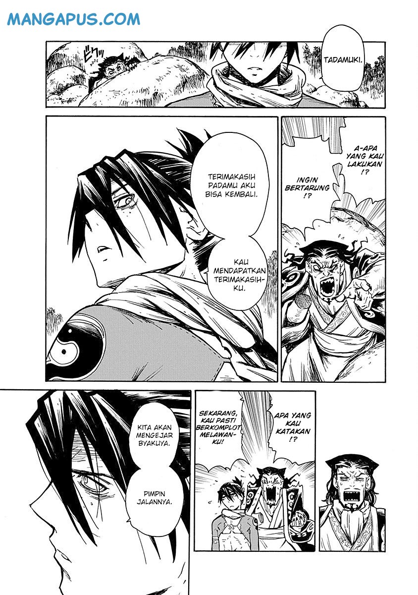 Buchimaru Chaos Bab 12 halaman 18
