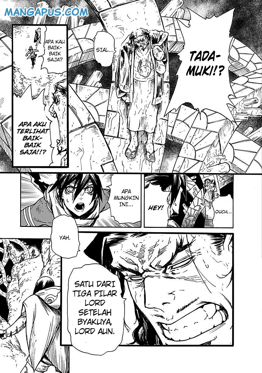 Buchimaru Chaos Bab 15 halaman 17