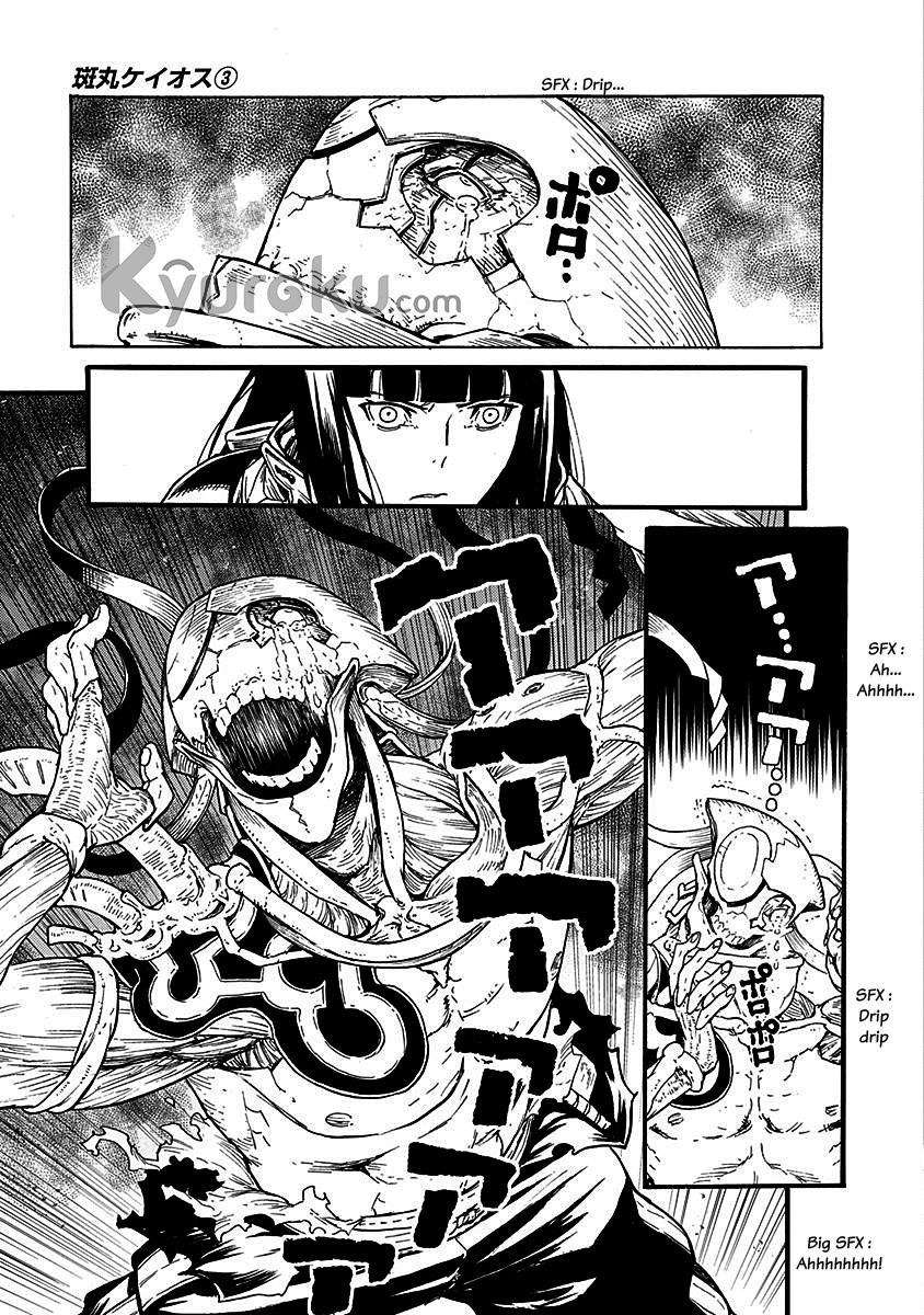Buchimaru Chaos Bab 17 halaman 4