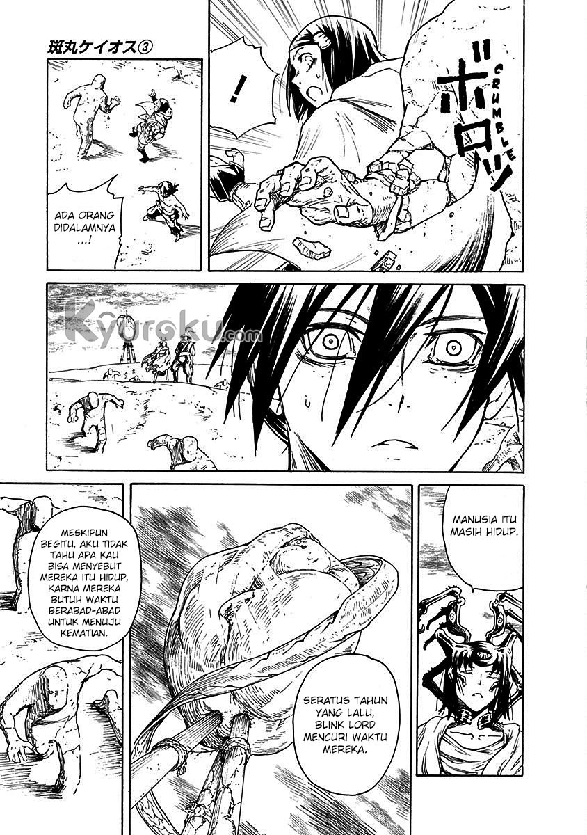 Buchimaru Chaos chapter 19 halaman 4