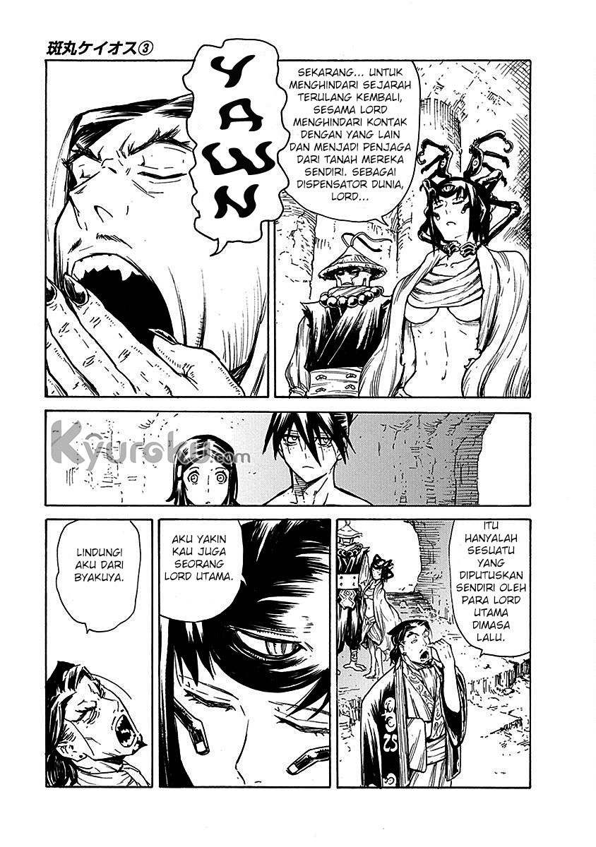 Buchimaru Chaos chapter 19 halaman 8
