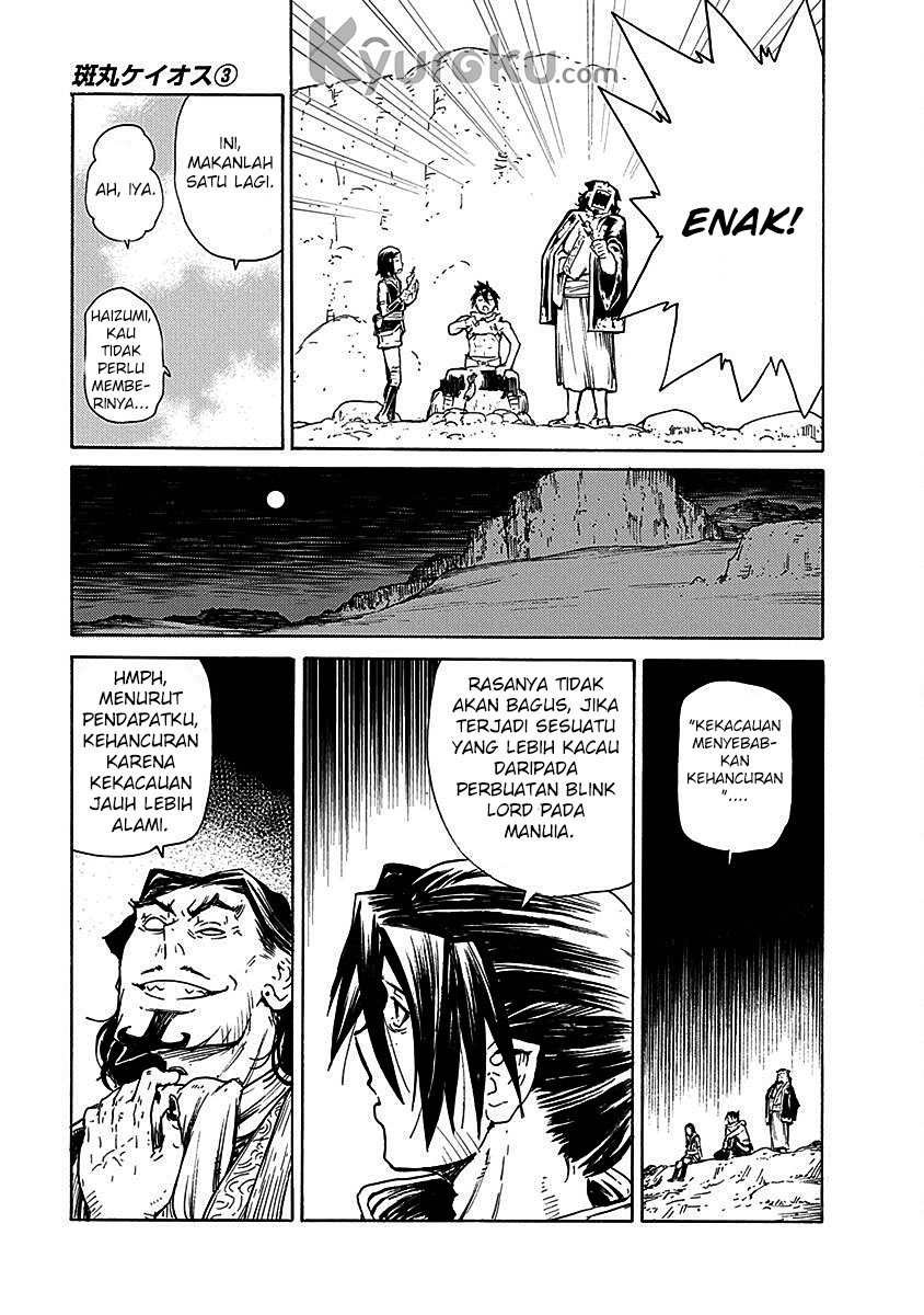 Buchimaru Chaos chapter 19 halaman 12