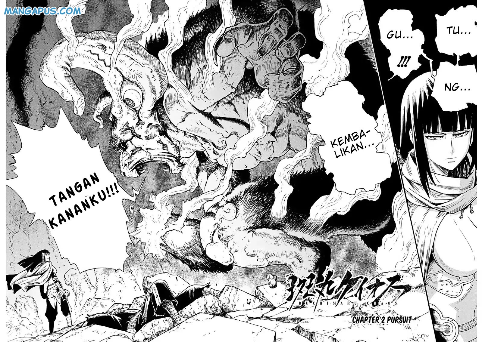Buchimaru Chaos chapter 2 halaman 4