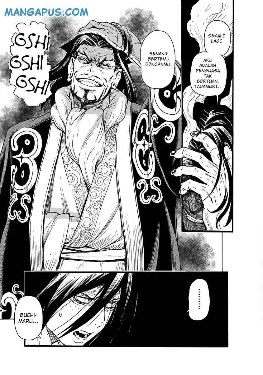 Buchimaru Chaos chapter 2 halaman 16