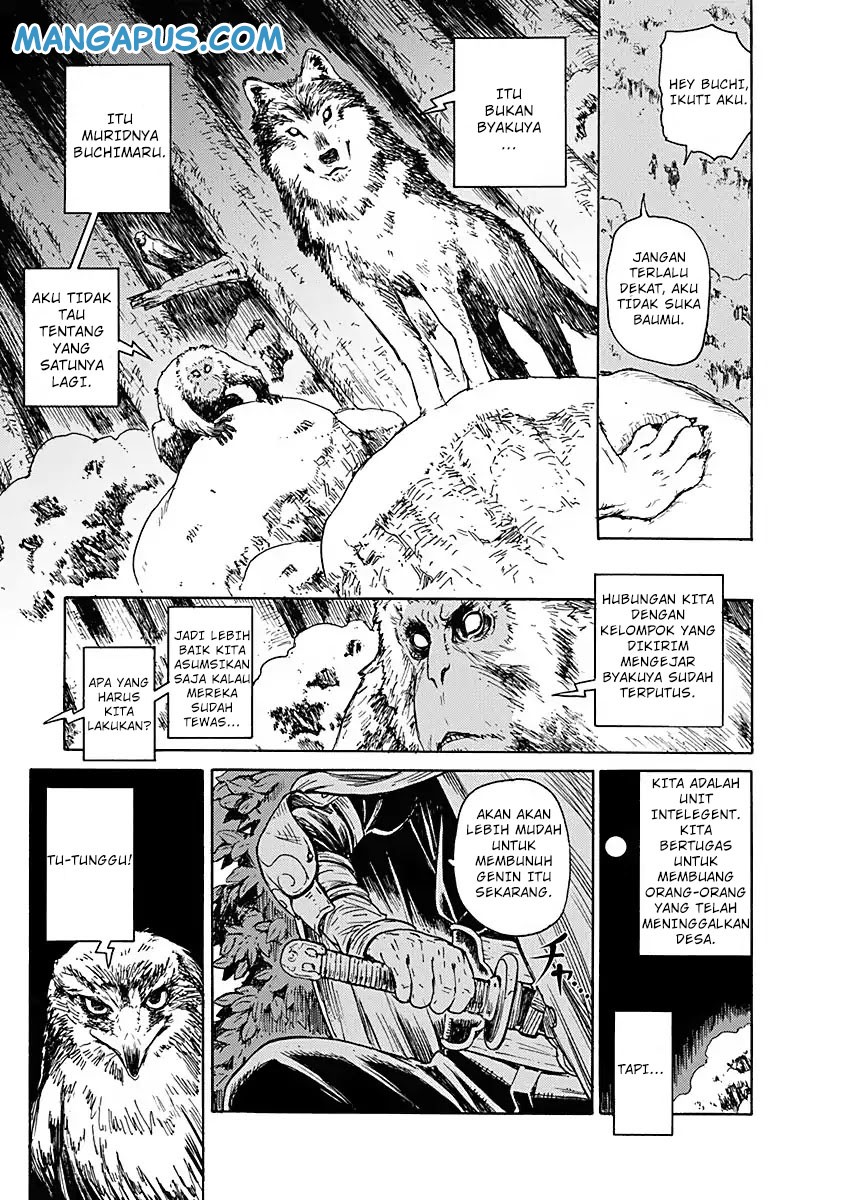 Buchimaru Chaos chapter 2 halaman 20