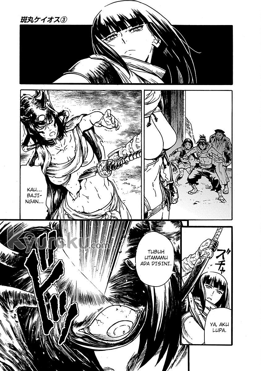Buchimaru Chaos Bab 20 halaman 4