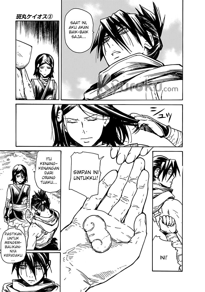 Buchimaru Chaos Bab 21 halaman 4
