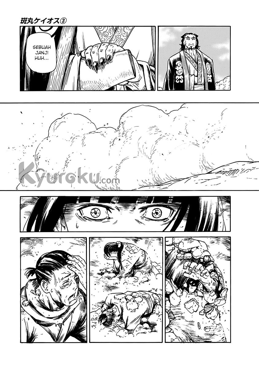 Buchimaru Chaos Bab 21 halaman 6