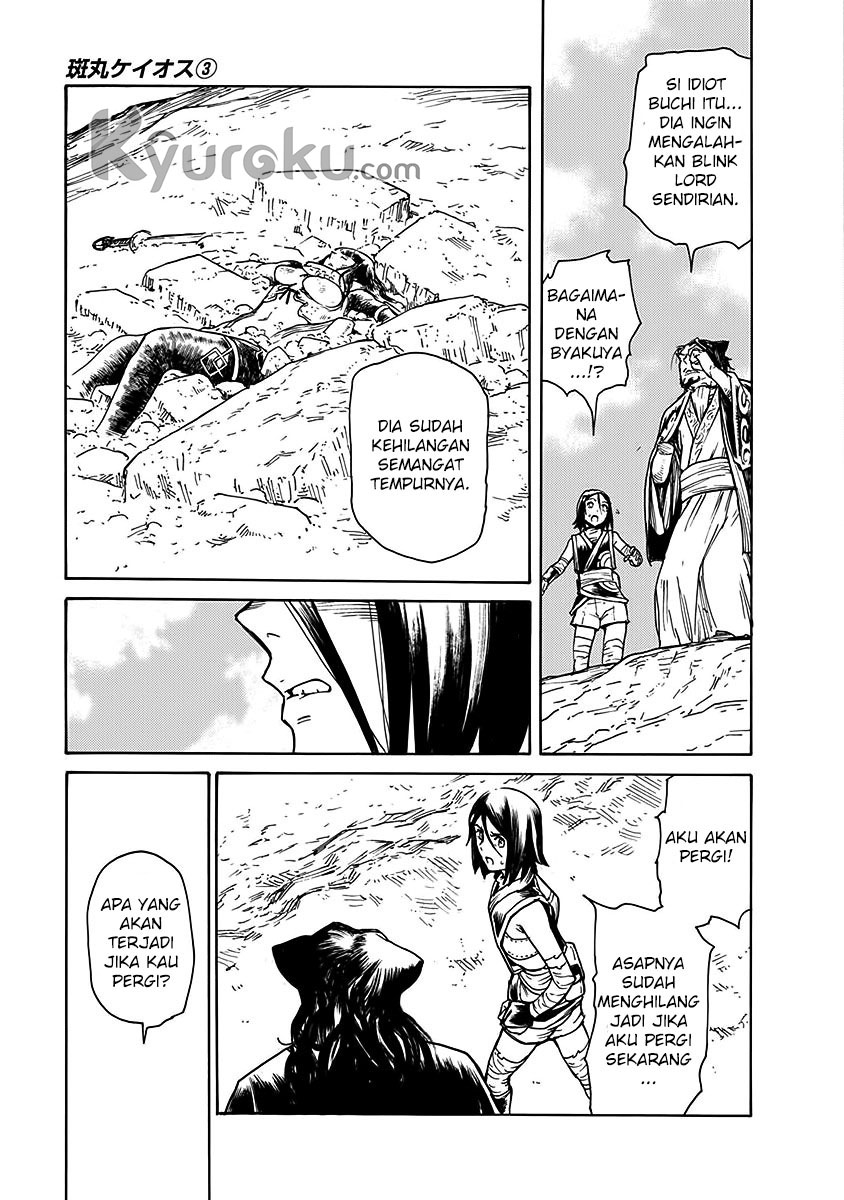 Buchimaru Chaos Bab 22 halaman 3