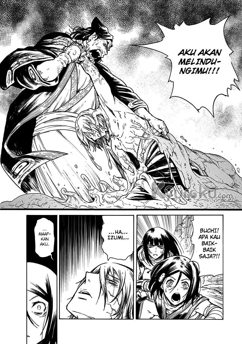 Buchimaru Chaos Bab 25 halaman 12