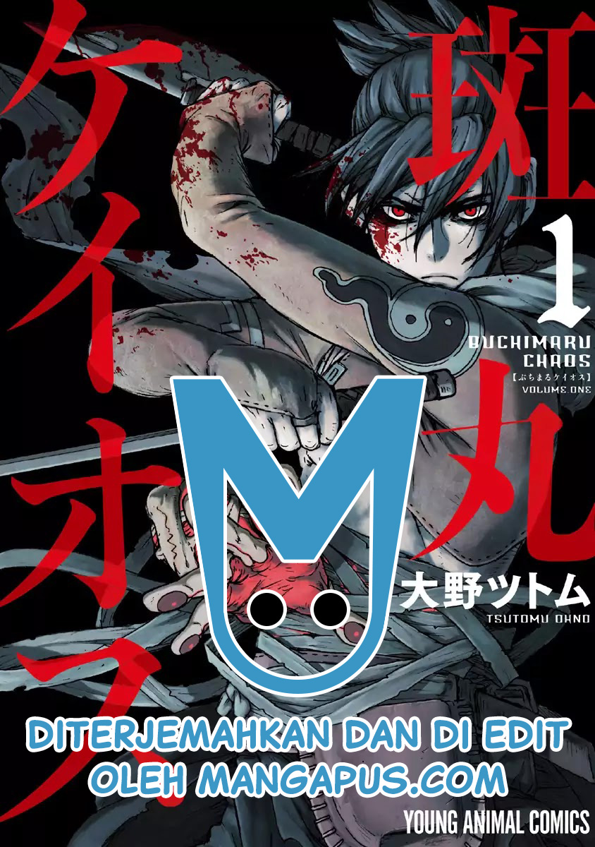 Buchimaru Chaos Bab 4 halaman 1