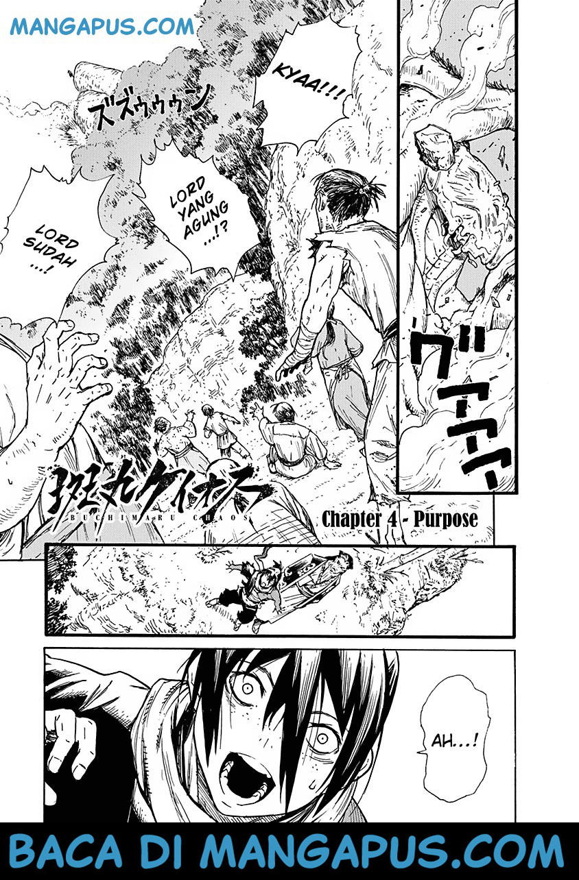 Buchimaru Chaos Bab 4 halaman 2