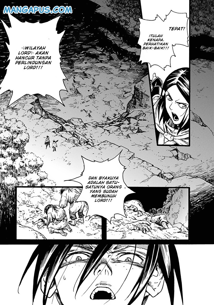 Buchimaru Chaos Bab 7 halaman 6