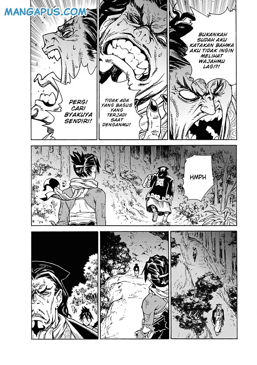 Buchimaru Chaos Bab 7 halaman 17