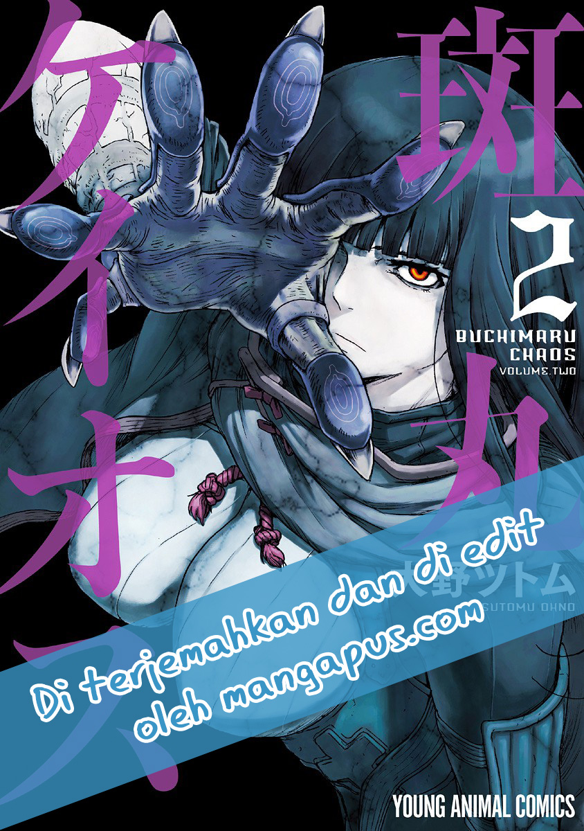 Buchimaru Chaos Bab 8 halaman 1