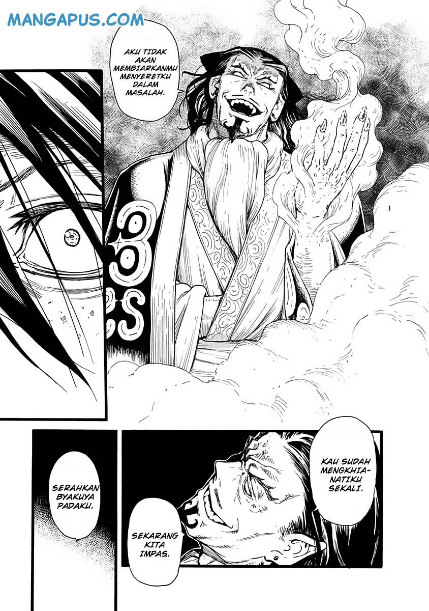 Buchimaru Chaos Bab 9 halaman 11