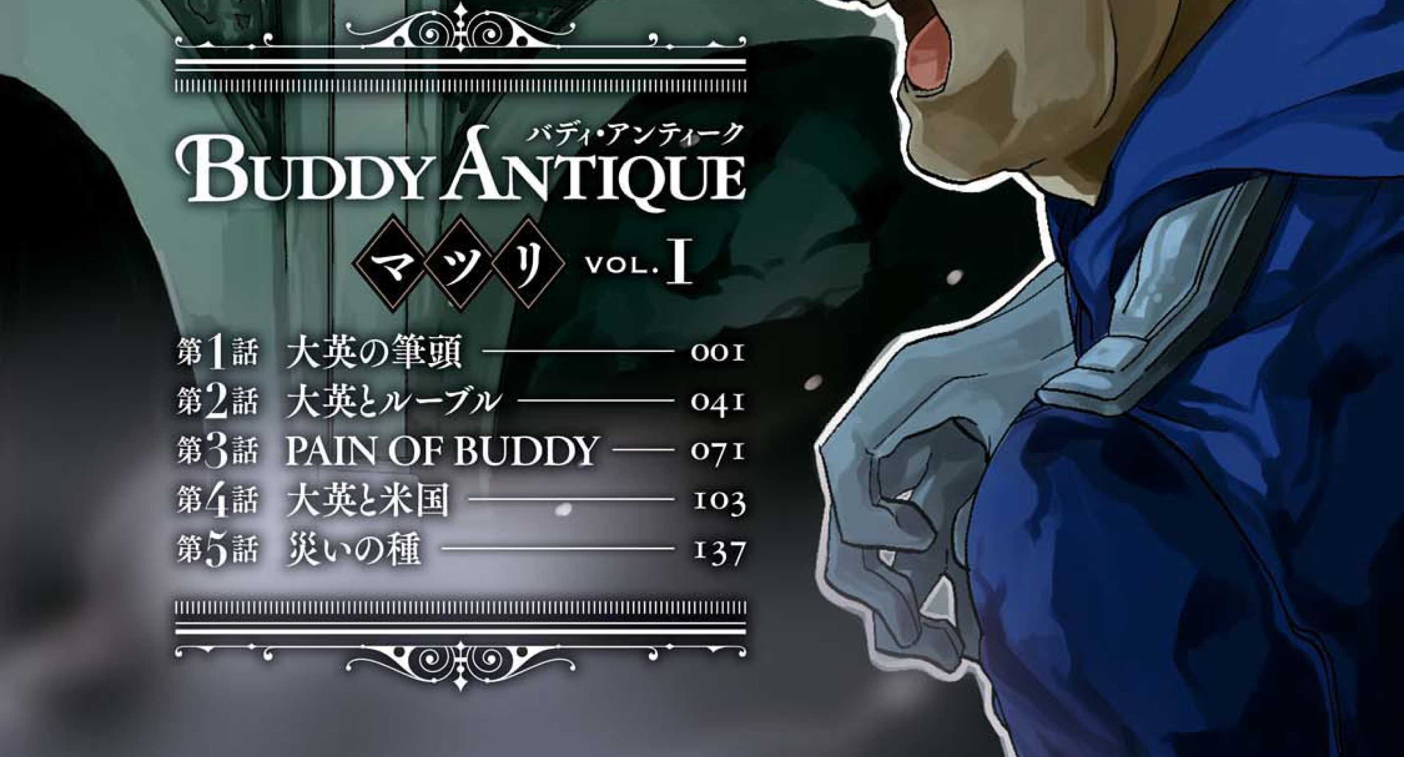 Buddy Antique Bab 1 halaman 8
