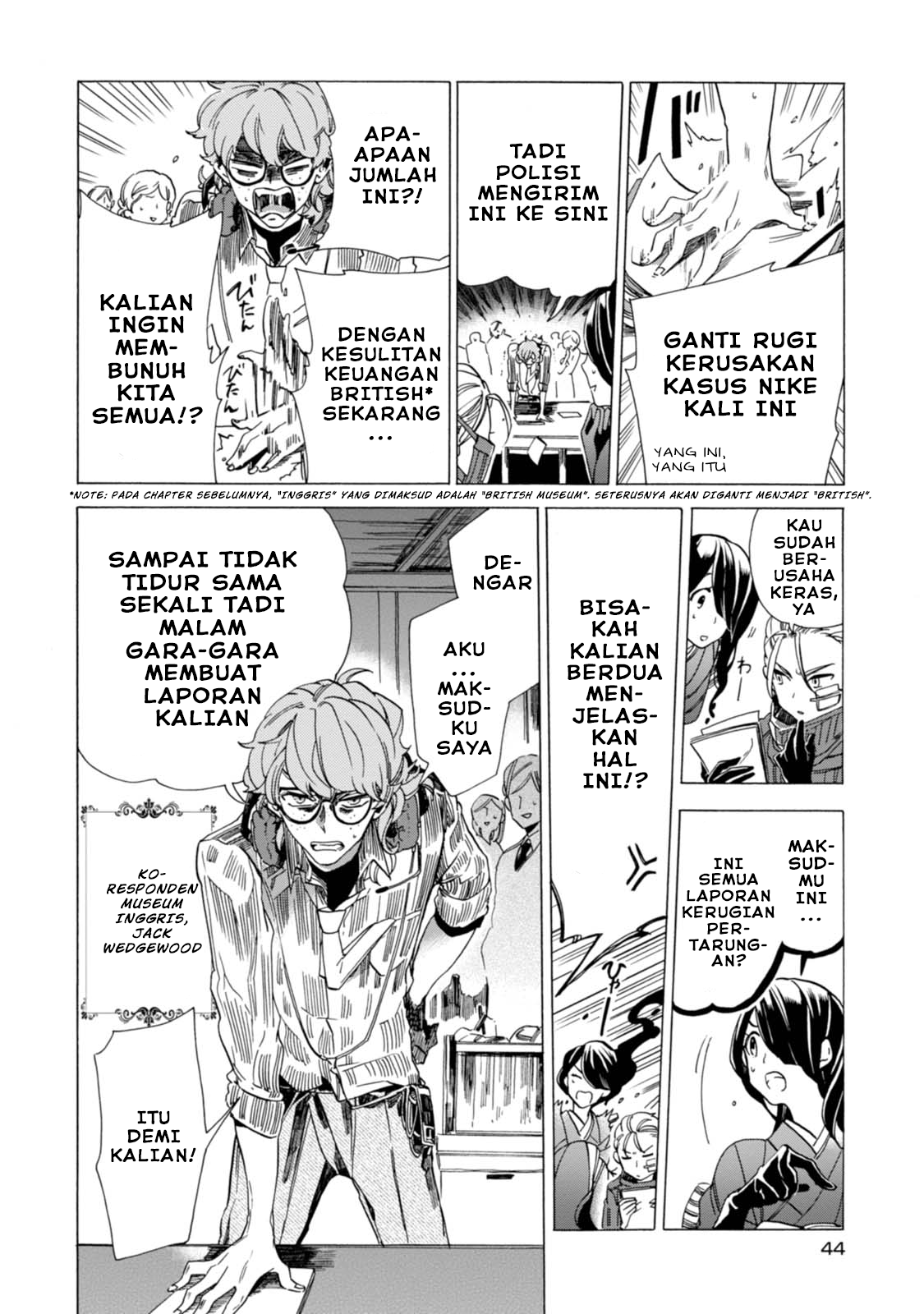 Buddy Antique chapter 2 halaman 4