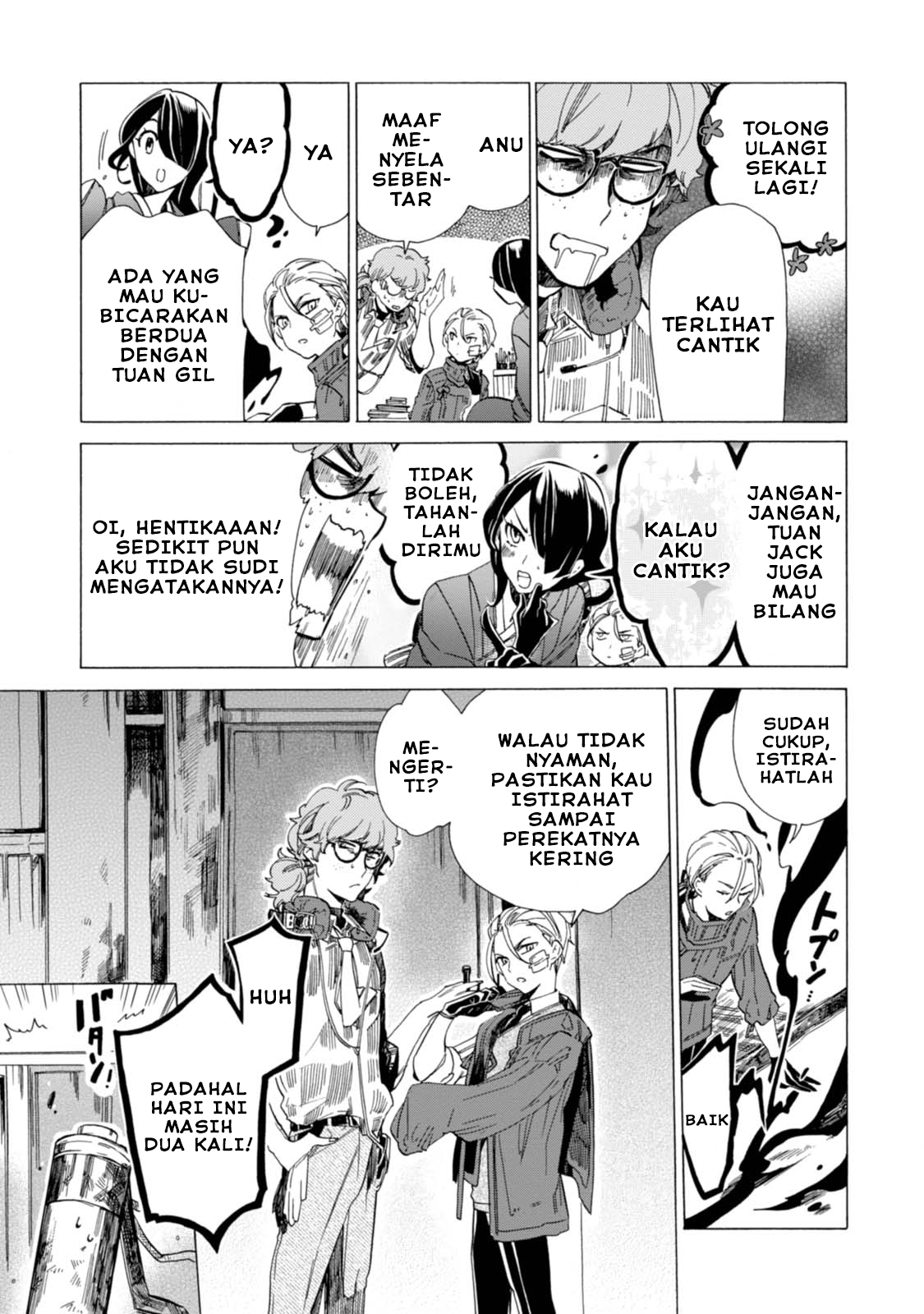 Buddy Antique chapter 2 halaman 7