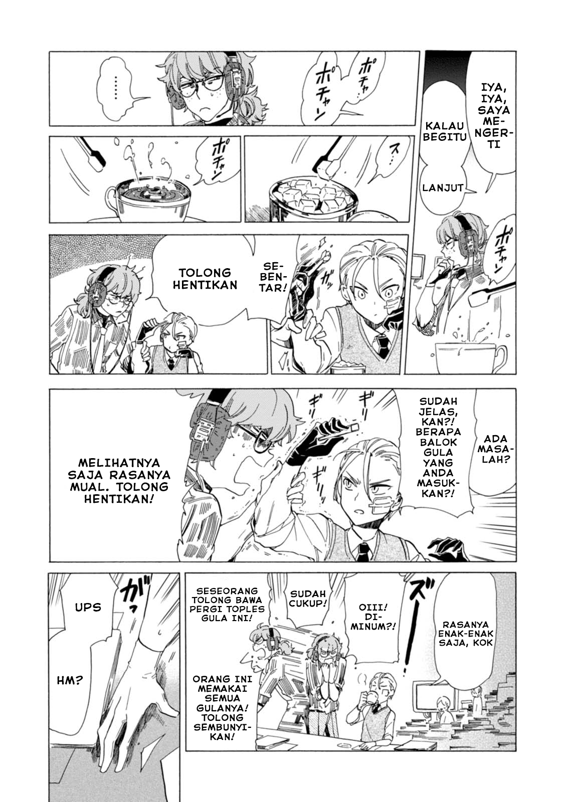 Buddy Antique chapter 2 halaman 19