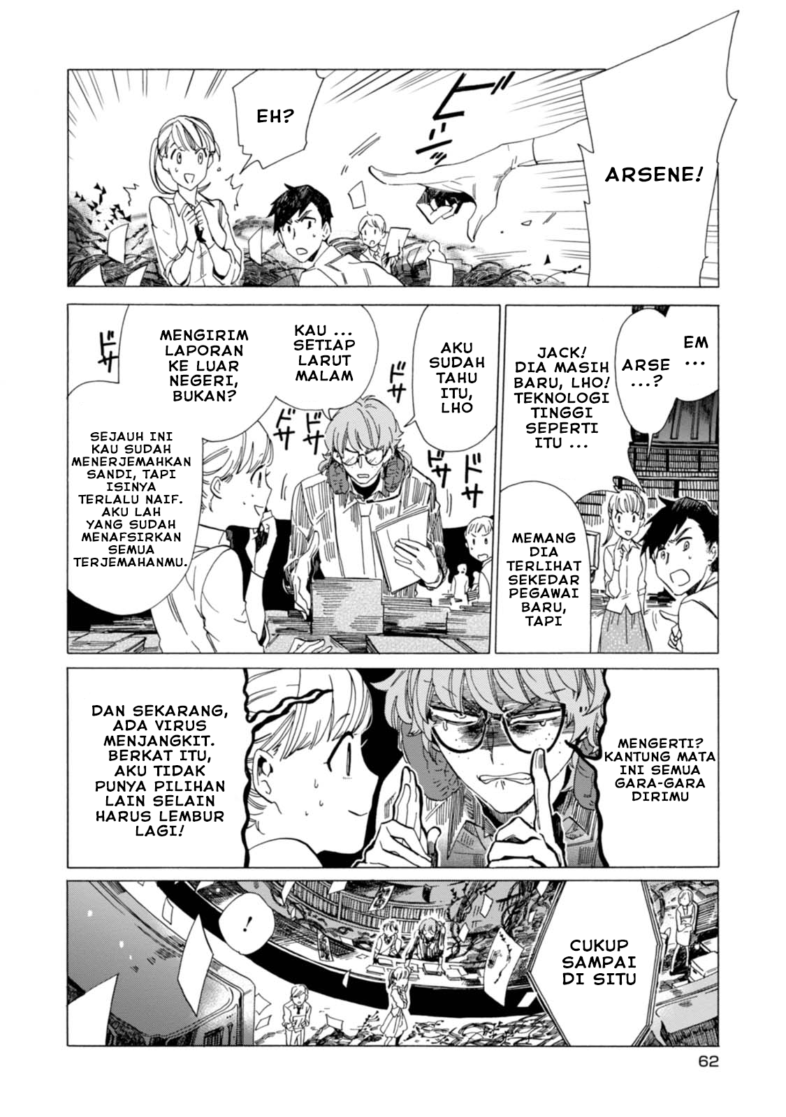 Buddy Antique chapter 2 halaman 22