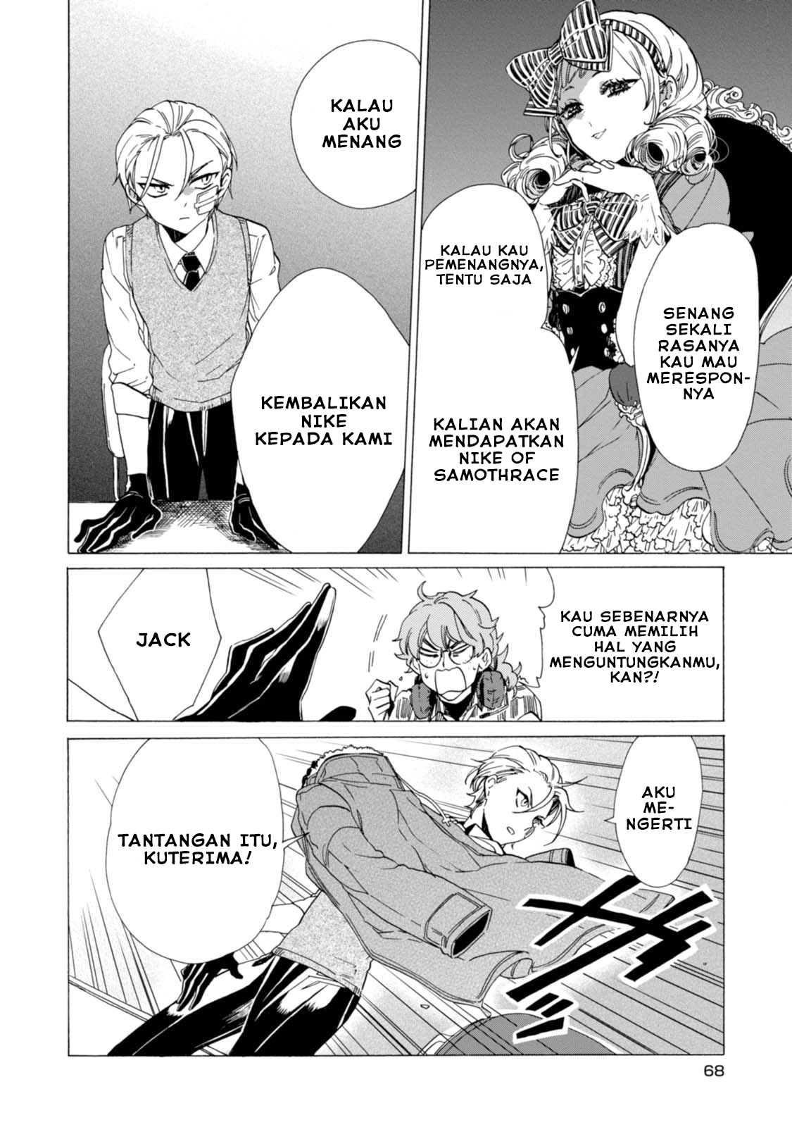 Buddy Antique chapter 2 halaman 28