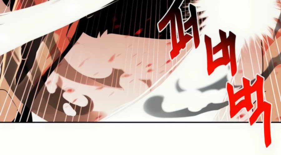 Bug Eater Bab 02 halaman 98
