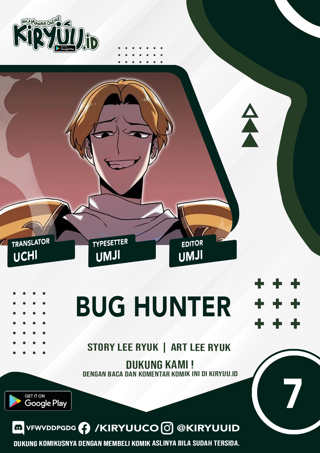 Bug Eater Bab 07 halaman 1