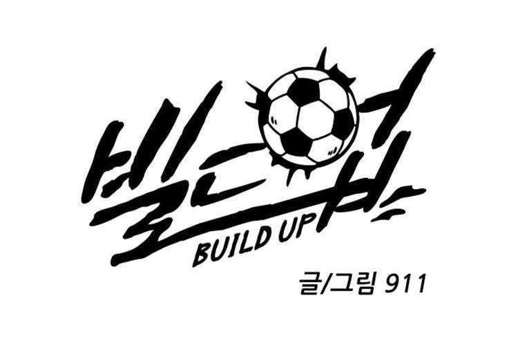 Build Up Bab 18 halaman 33