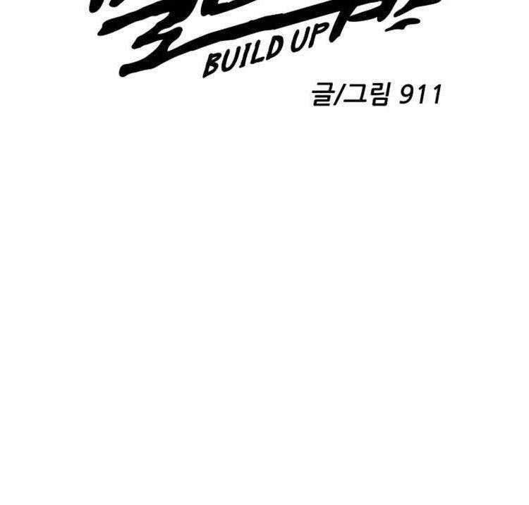 Build Up Bab 20 halaman 16