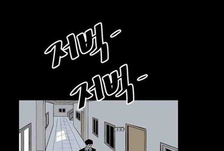 Build Up Bab 26 halaman 9