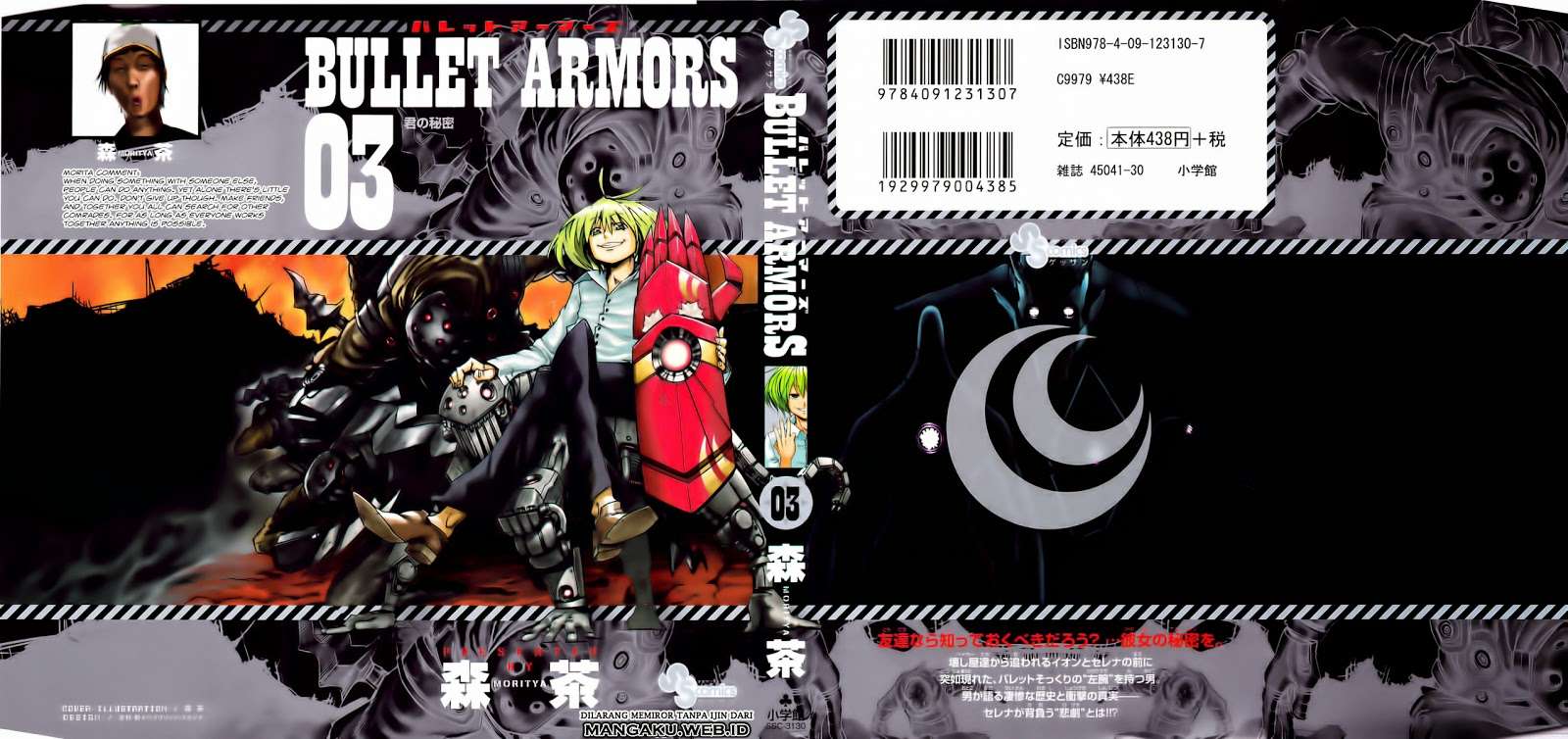 Bullet Armors chapter 10 halaman 2