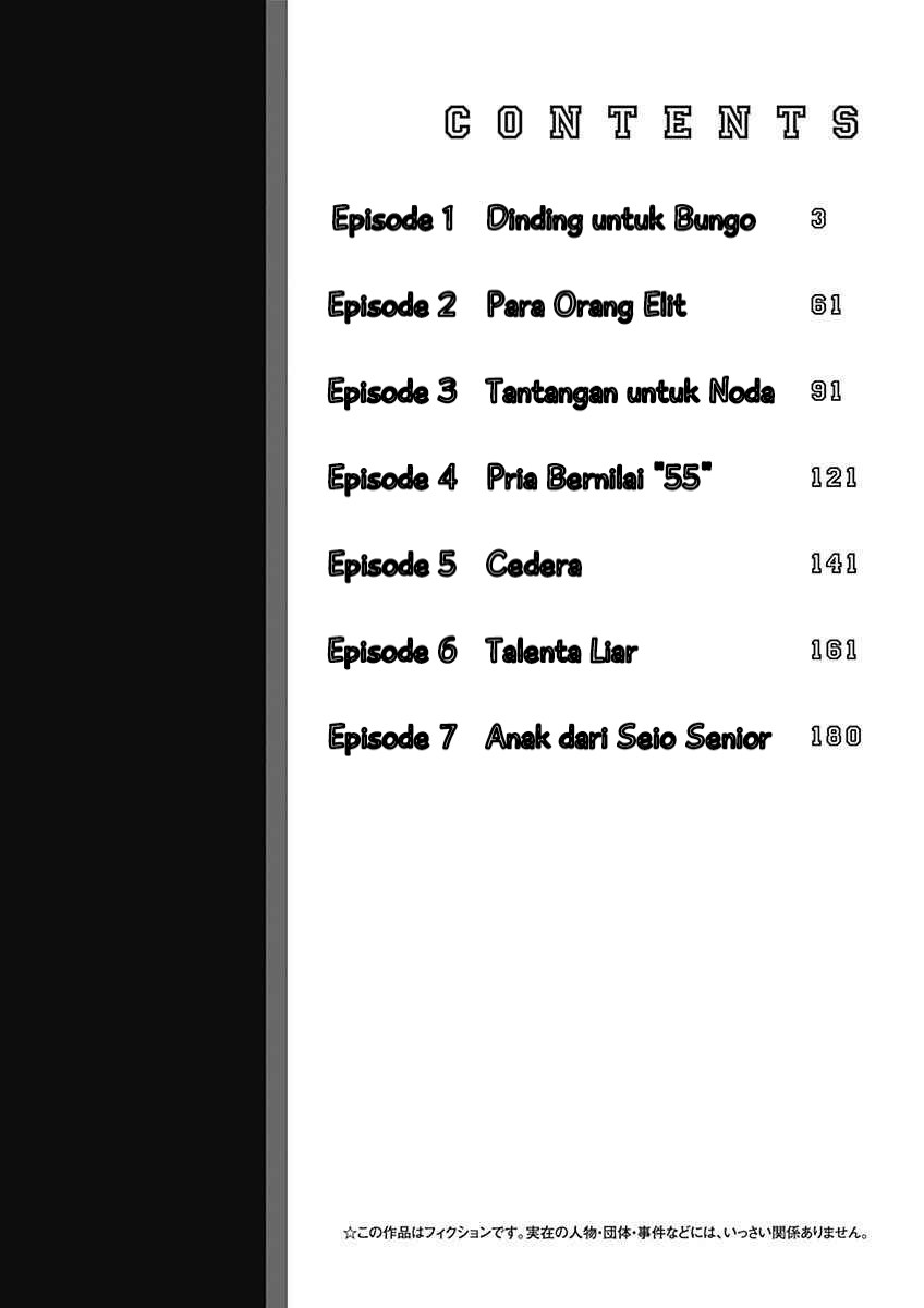 Bungo Bab 01 halaman 3