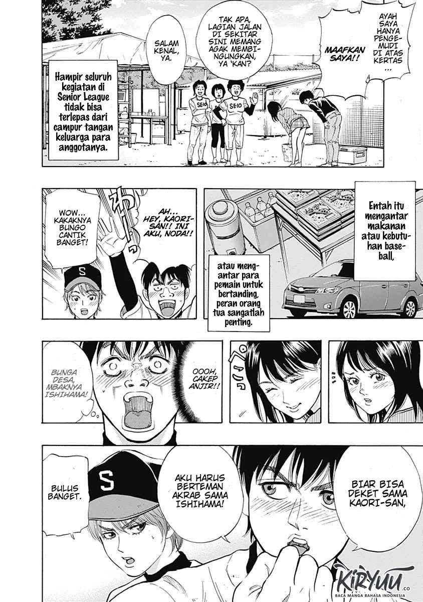 Bungo chapter 05 halaman 15