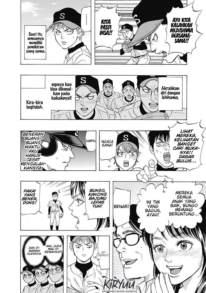 Bungo chapter 05 halaman 17