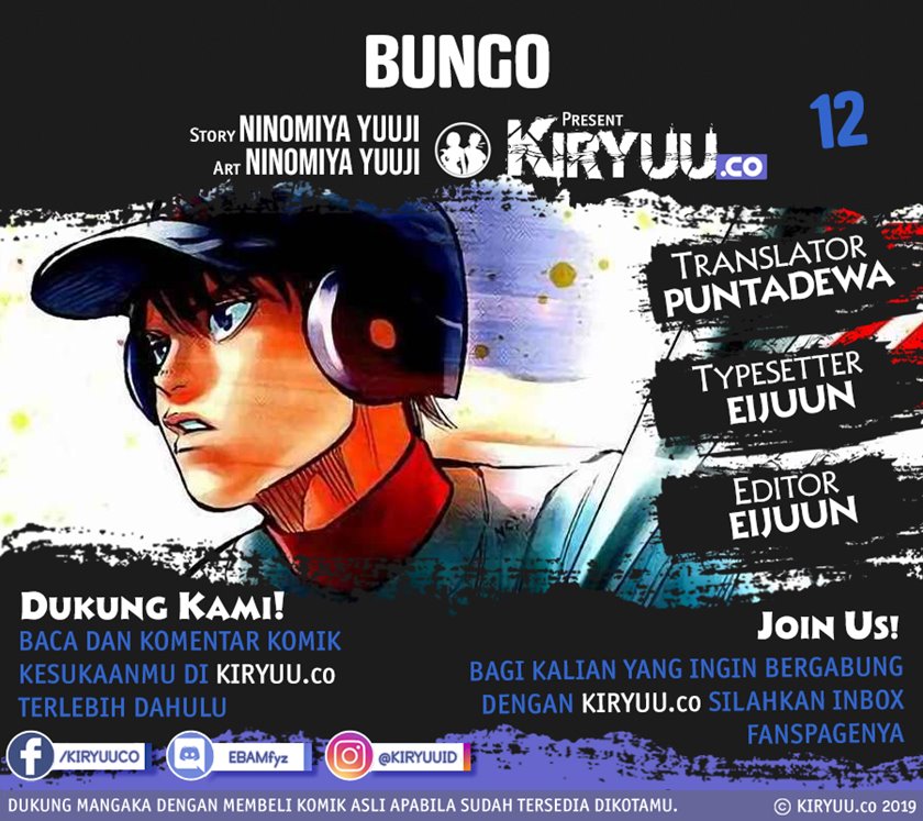 Bungo Bab 12 halaman 1