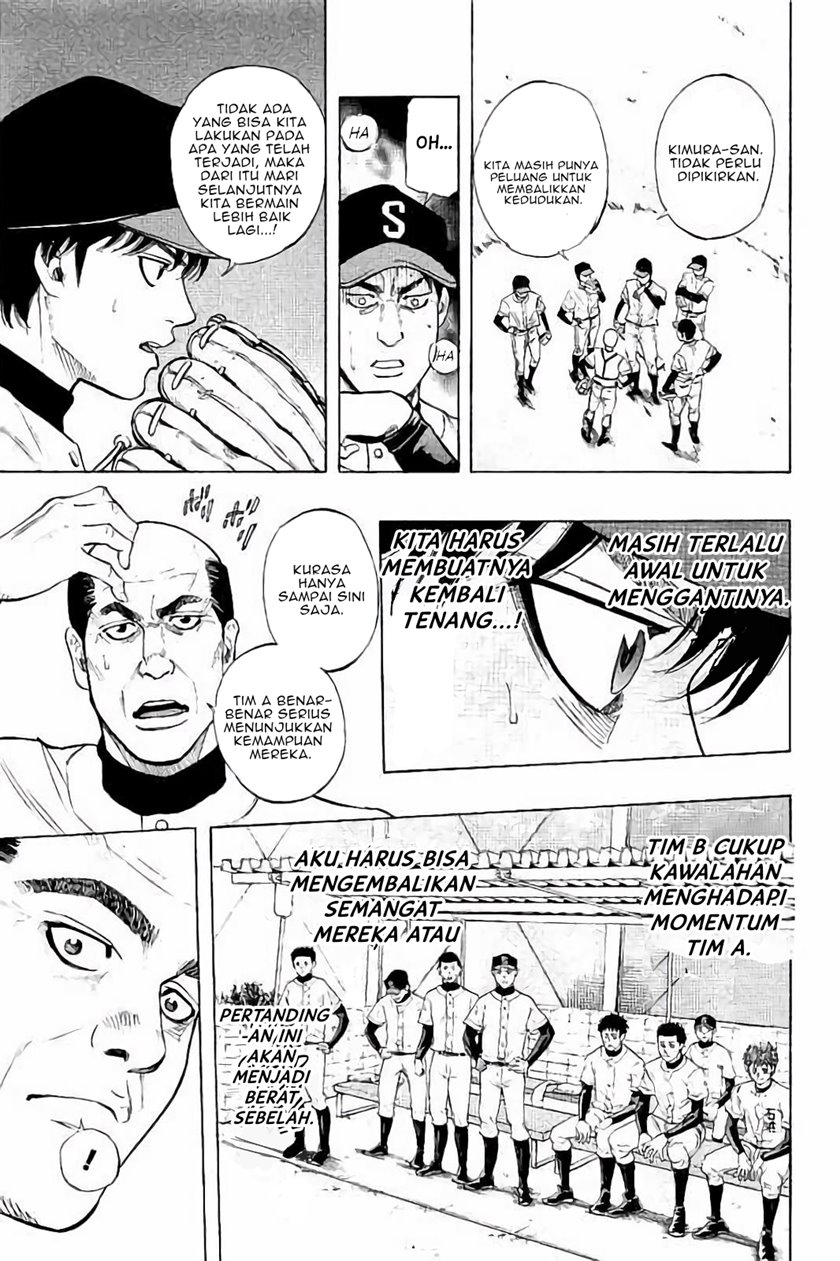 Bungo Bab 16 halaman 13