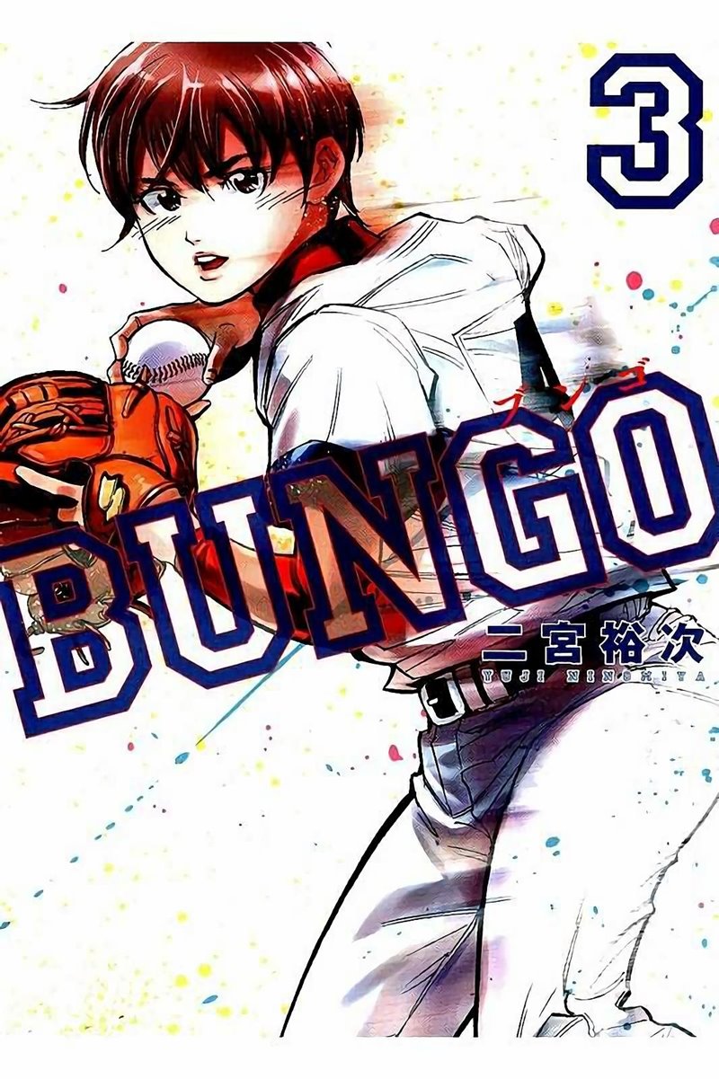 Bungo Bab 18 halaman 2
